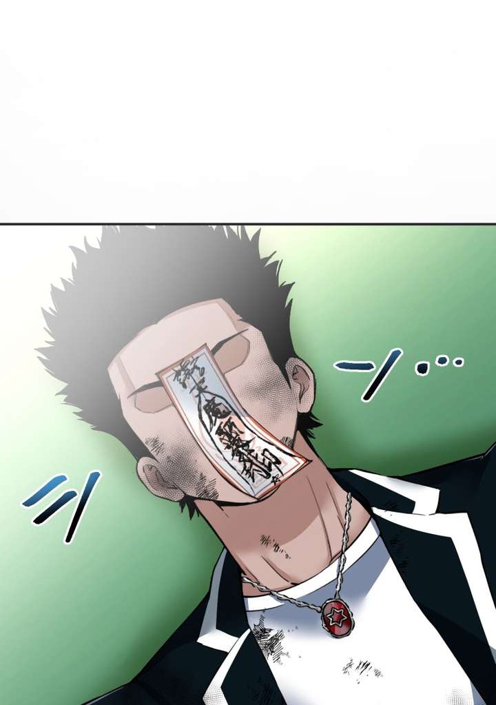 World’s Strongest Sorcerer Gets Reincarnated Chapter 10 - Page 150