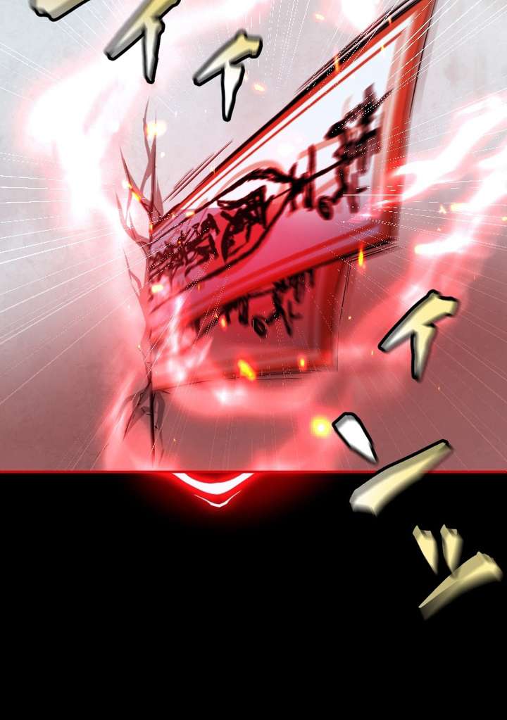 World’s Strongest Sorcerer Gets Reincarnated Chapter 10 - Page 19