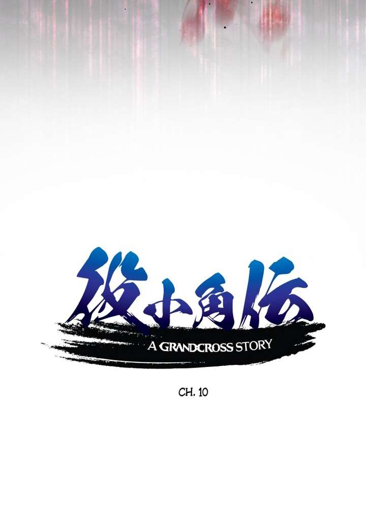 World’s Strongest Sorcerer Gets Reincarnated Chapter 10 - Page 24