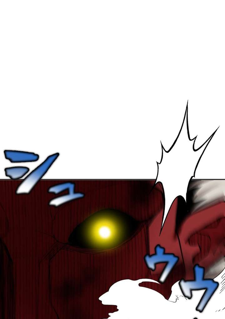 World’s Strongest Sorcerer Gets Reincarnated Chapter 10 - Page 57