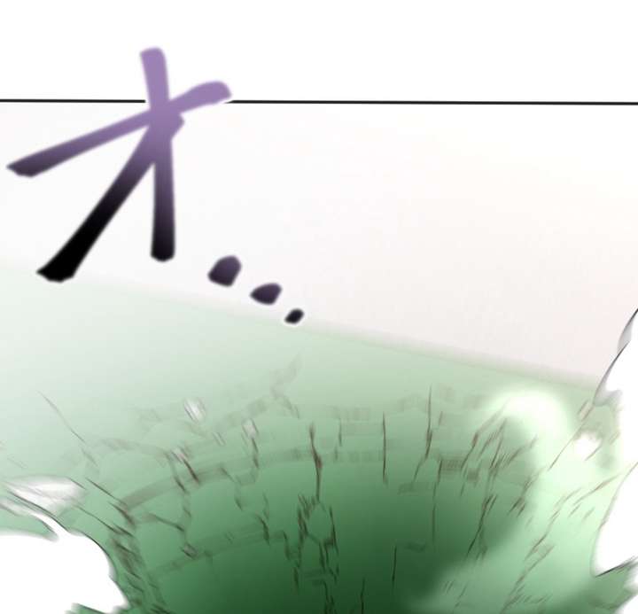 World’s Strongest Sorcerer Gets Reincarnated Chapter 10 - Page 59