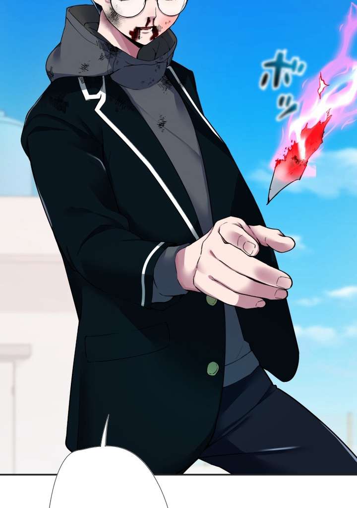 World’s Strongest Sorcerer Gets Reincarnated Chapter 10 - Page 73