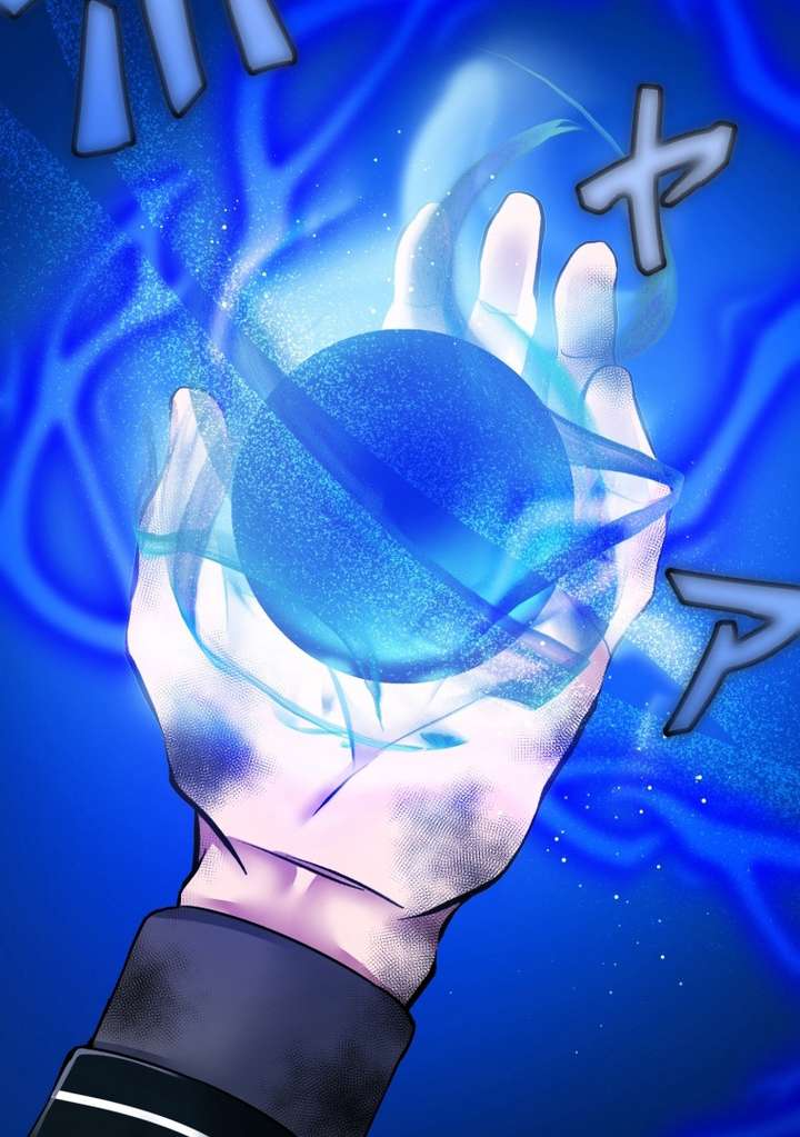 World’s Strongest Sorcerer Gets Reincarnated Chapter 10 - Page 97