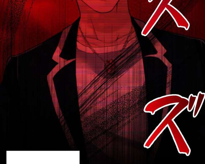 World’s Strongest Sorcerer Gets Reincarnated Chapter 11 - Page 121