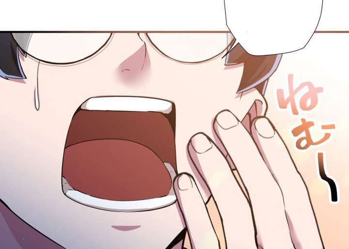 World’s Strongest Sorcerer Gets Reincarnated Chapter 11 - Page 140