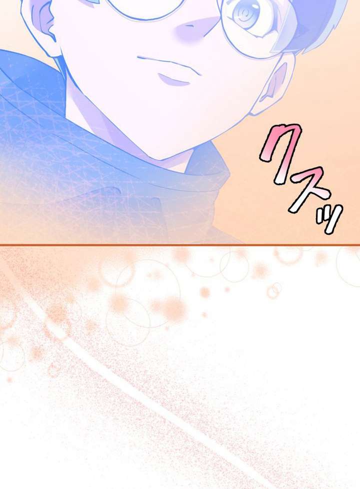 World’s Strongest Sorcerer Gets Reincarnated Chapter 11 - Page 153