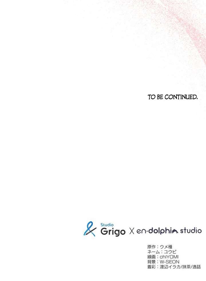 World’s Strongest Sorcerer Gets Reincarnated Chapter 11 - Page 154