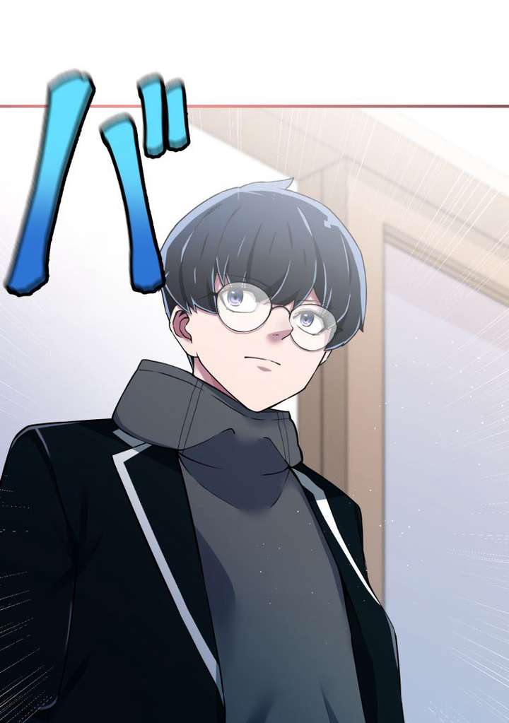 World’s Strongest Sorcerer Gets Reincarnated Chapter 11 - Page 23