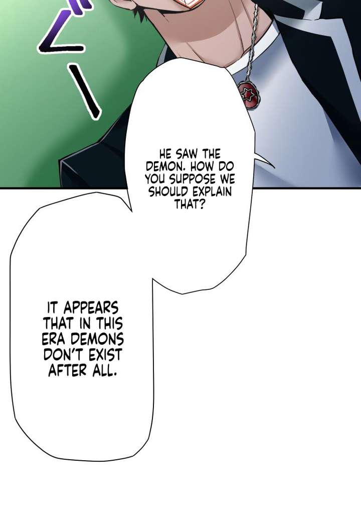 World’s Strongest Sorcerer Gets Reincarnated Chapter 11 - Page 6