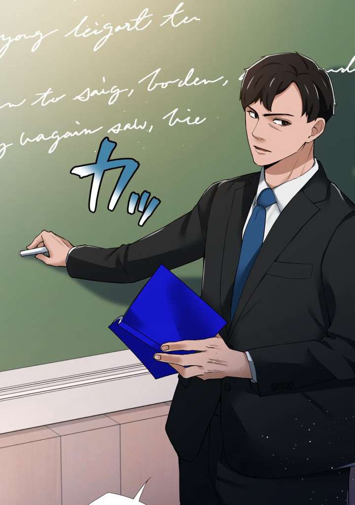 World’s Strongest Sorcerer Gets Reincarnated Chapter 11 - Page 84