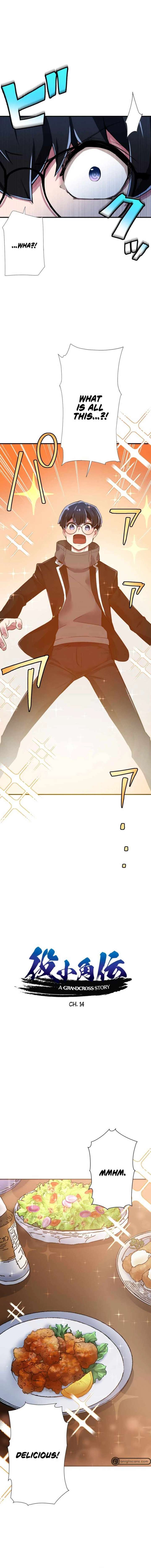 World’s Strongest Sorcerer Gets Reincarnated Chapter 14 - Page 1