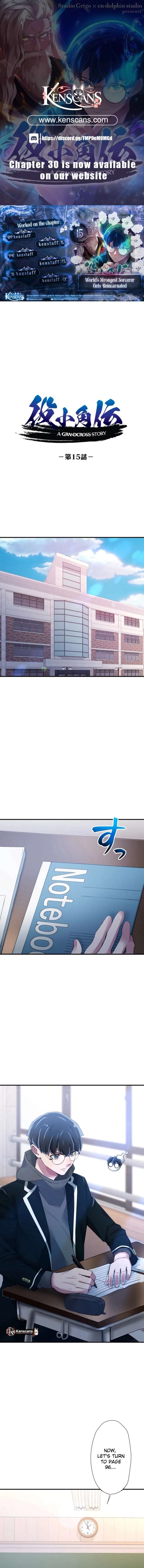 World’s Strongest Sorcerer Gets Reincarnated Chapter 15 - Page 1