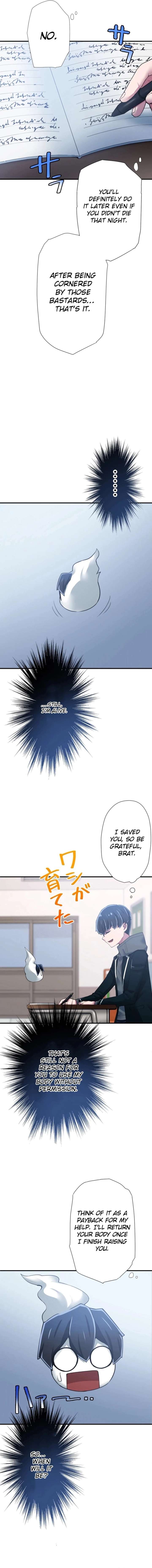 World’s Strongest Sorcerer Gets Reincarnated Chapter 15 - Page 12