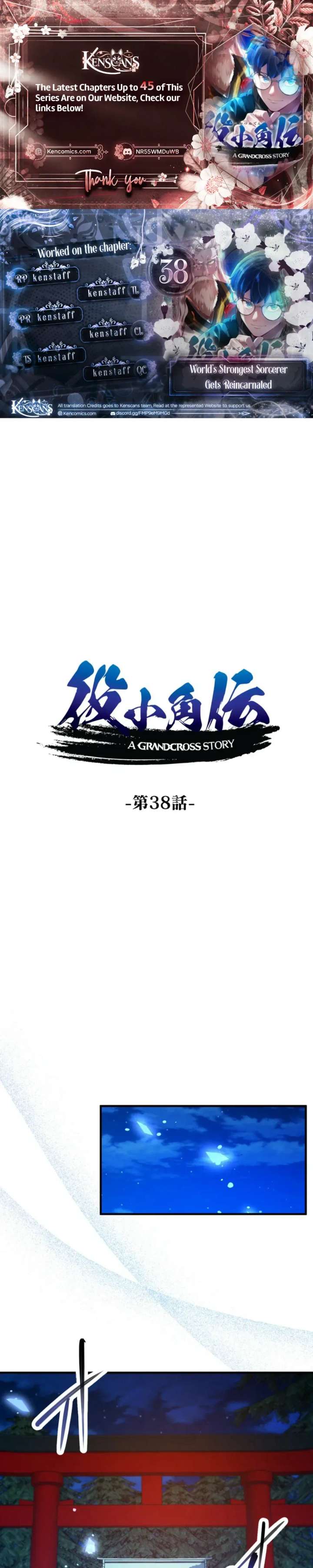 World’s Strongest Sorcerer Gets Reincarnated Chapter 38 - Page 1