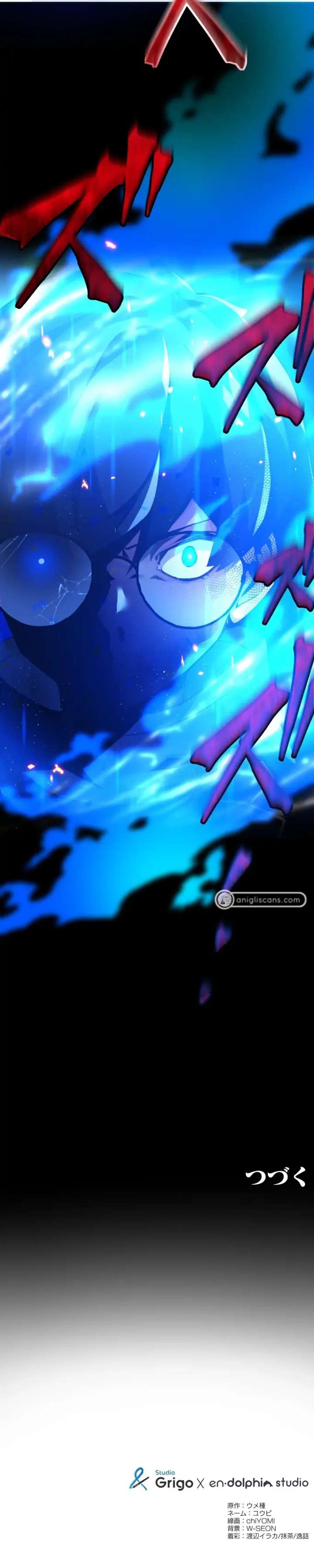 World’s Strongest Sorcerer Gets Reincarnated Chapter 4 - Page 16