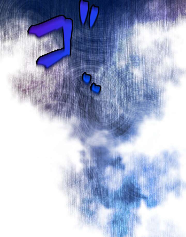 World’s Strongest Sorcerer Gets Reincarnated Chapter 6 - Page 118