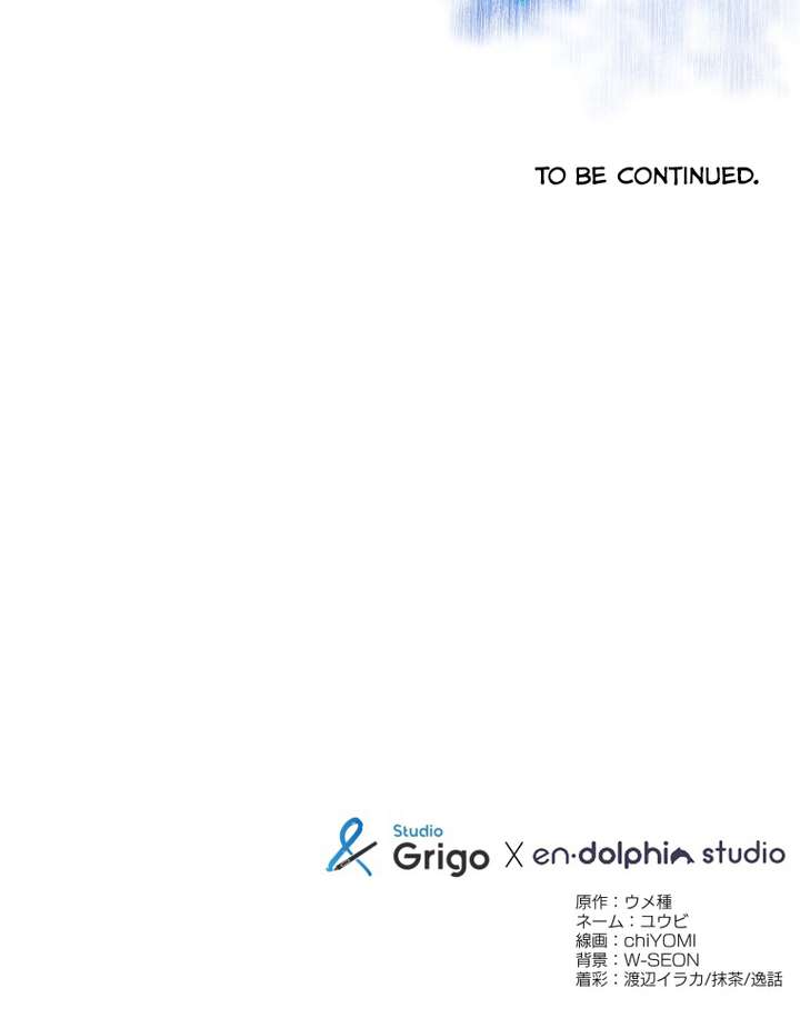 World’s Strongest Sorcerer Gets Reincarnated Chapter 6 - Page 119