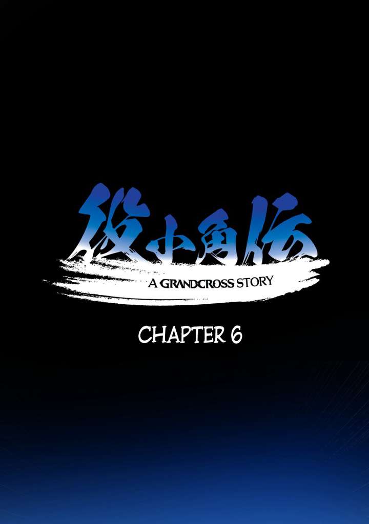 World’s Strongest Sorcerer Gets Reincarnated Chapter 6 - Page 2