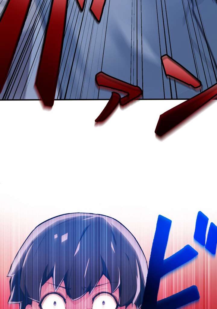 World’s Strongest Sorcerer Gets Reincarnated Chapter 6 - Page 25