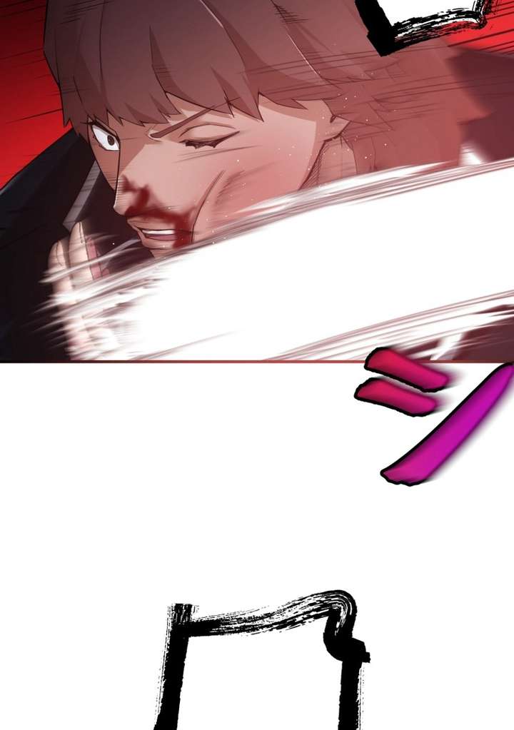 World’s Strongest Sorcerer Gets Reincarnated Chapter 7 - Page 105