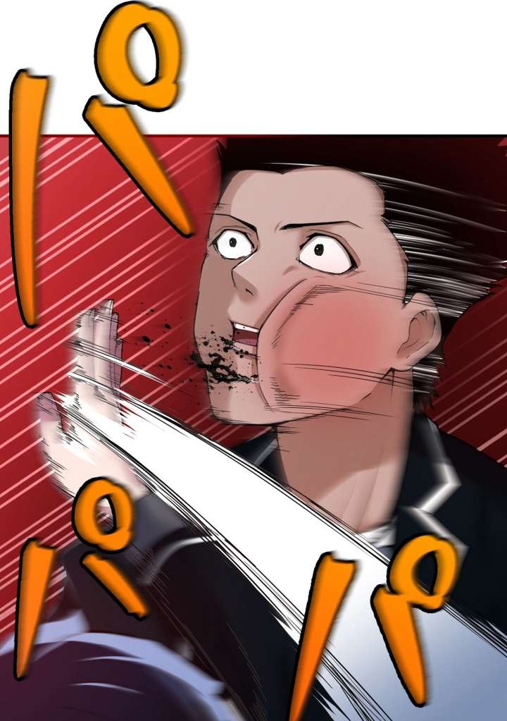 World’s Strongest Sorcerer Gets Reincarnated Chapter 7 - Page 121