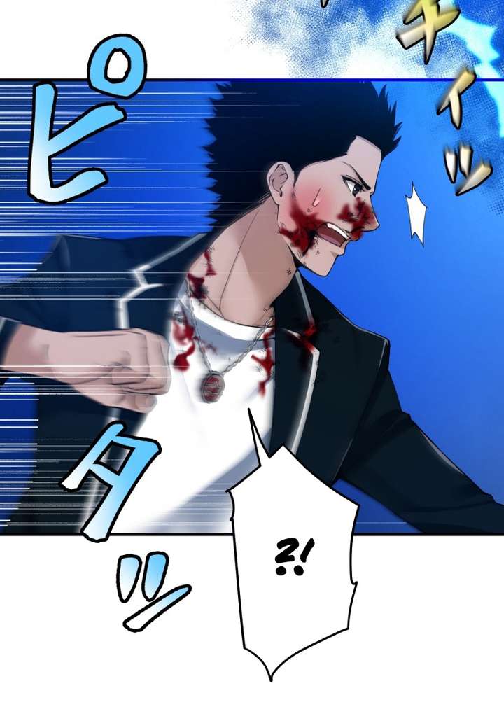 World’s Strongest Sorcerer Gets Reincarnated Chapter 7 - Page 159