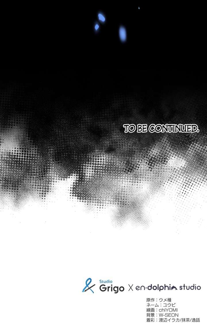 World’s Strongest Sorcerer Gets Reincarnated Chapter 7 - Page 166