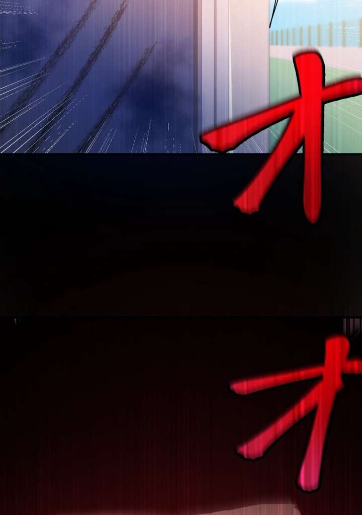 World’s Strongest Sorcerer Gets Reincarnated Chapter 7 - Page 39