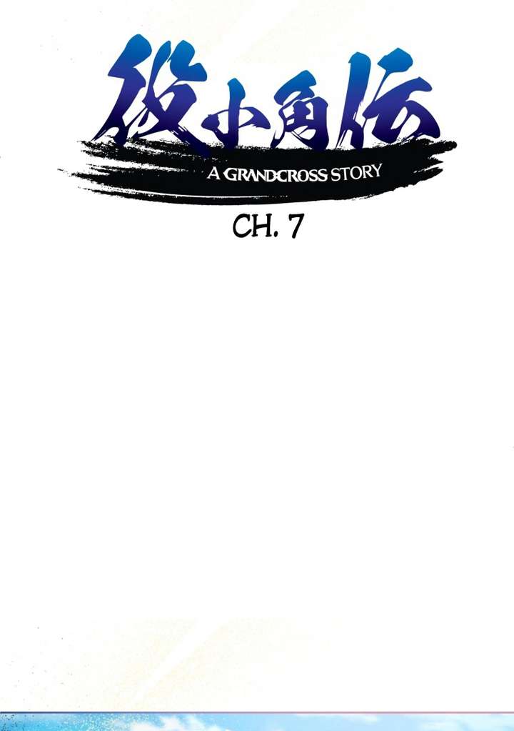 World’s Strongest Sorcerer Gets Reincarnated Chapter 7 - Page 7