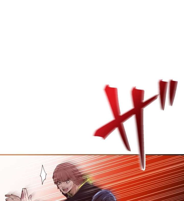 World’s Strongest Sorcerer Gets Reincarnated Chapter 7 - Page 80