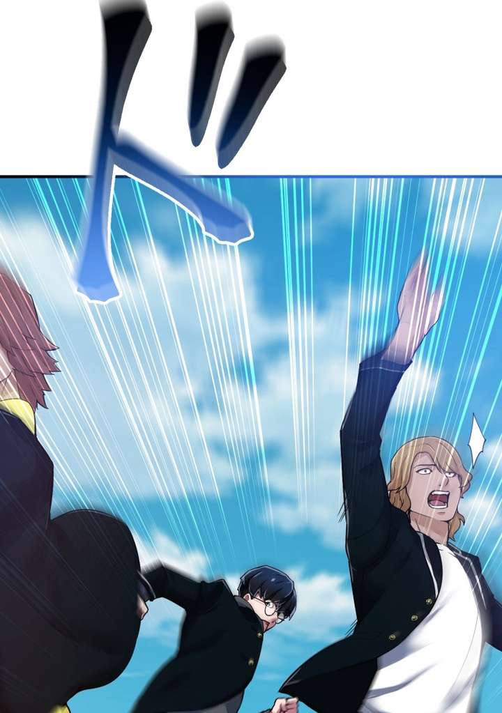 World’s Strongest Sorcerer Gets Reincarnated Chapter 7 - Page 82