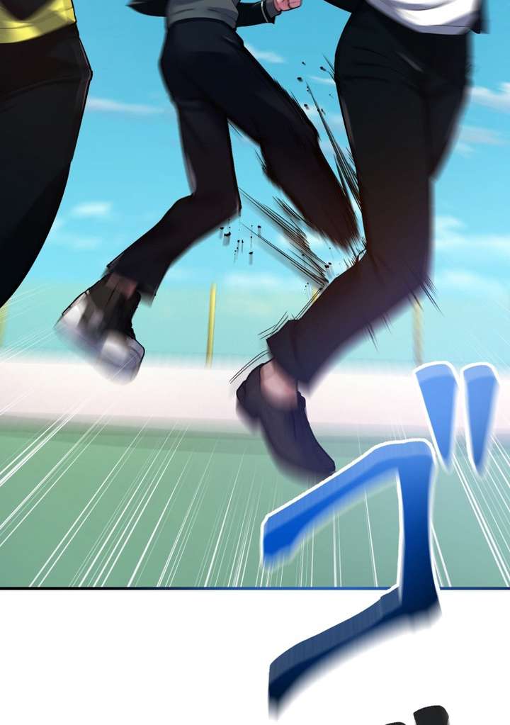 World’s Strongest Sorcerer Gets Reincarnated Chapter 7 - Page 83