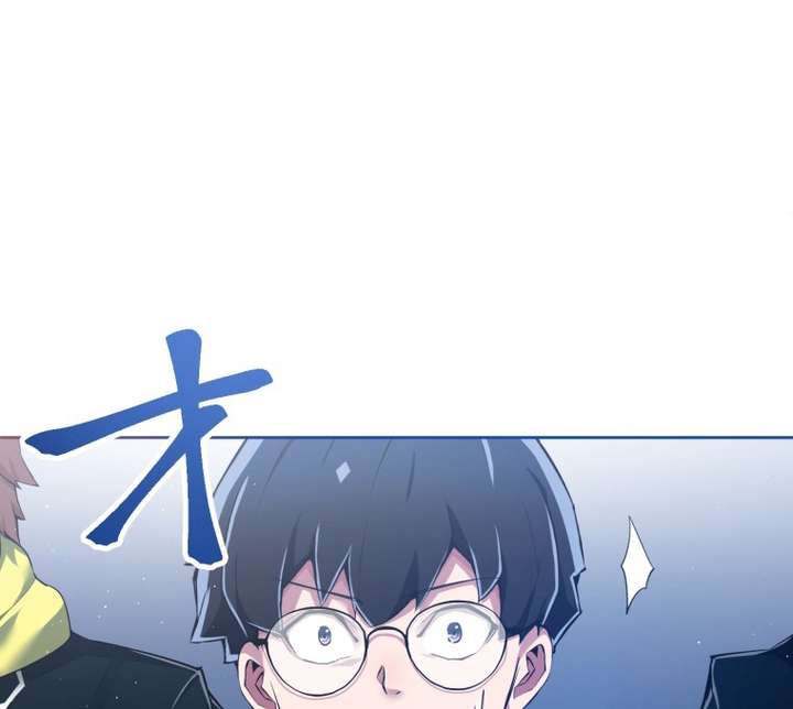 World’s Strongest Sorcerer Gets Reincarnated Chapter 7 - Page 9