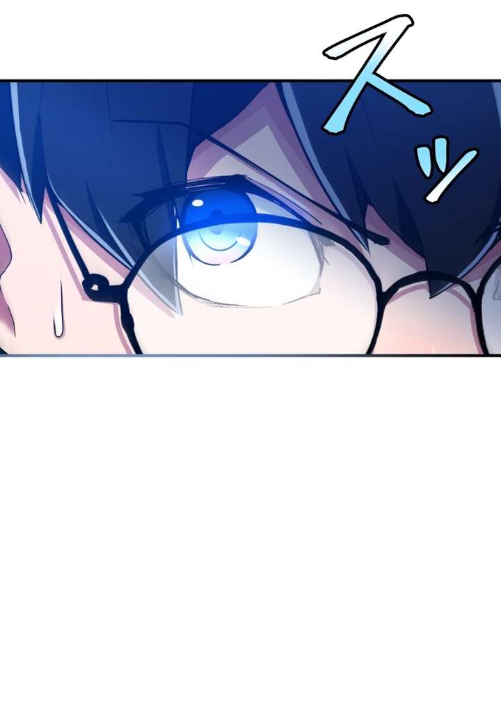 World’s Strongest Sorcerer Gets Reincarnated Chapter 7 - Page 92