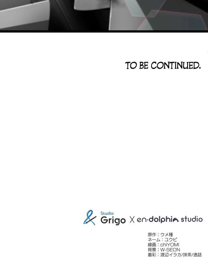 World’s Strongest Sorcerer Gets Reincarnated Chapter 8 - Page 156