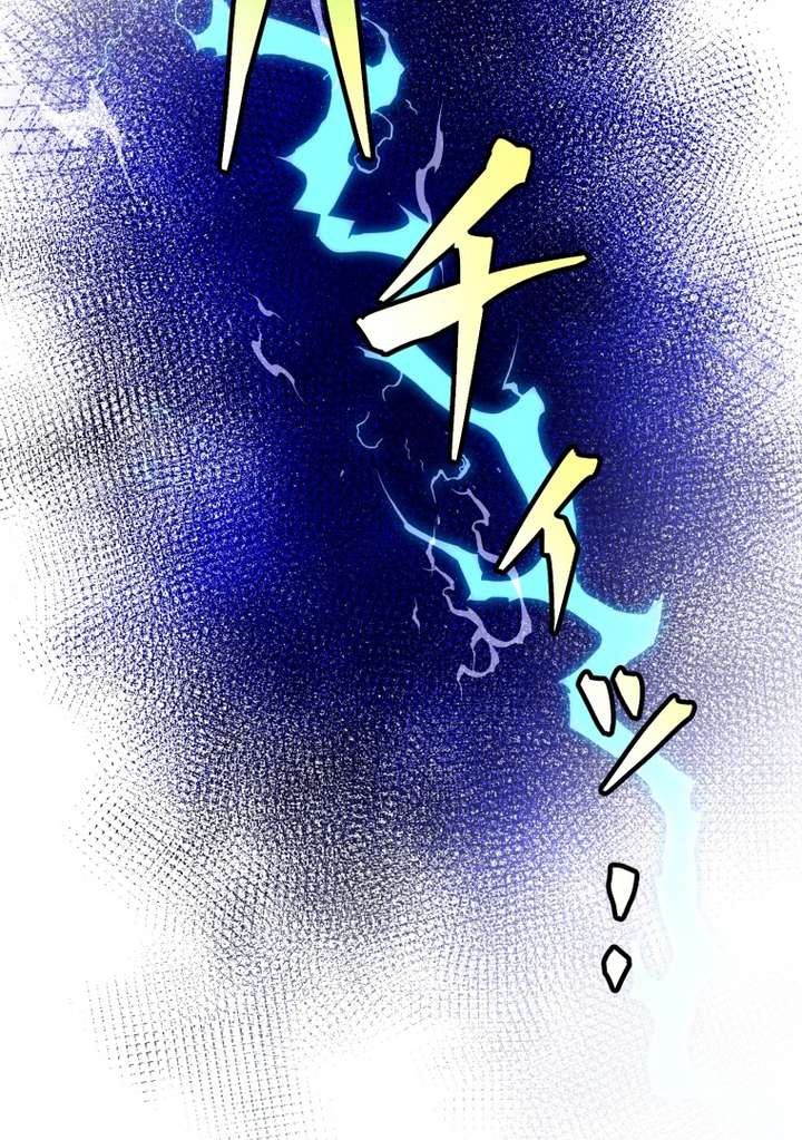 World’s Strongest Sorcerer Gets Reincarnated Chapter 8 - Page 16