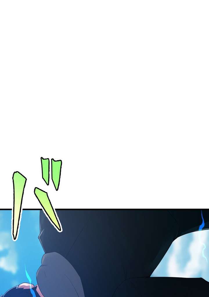 World’s Strongest Sorcerer Gets Reincarnated Chapter 8 - Page 18