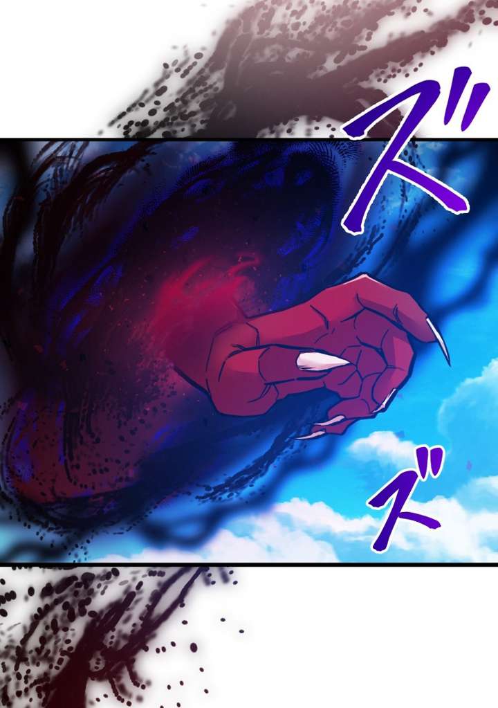 World’s Strongest Sorcerer Gets Reincarnated Chapter 8 - Page 28