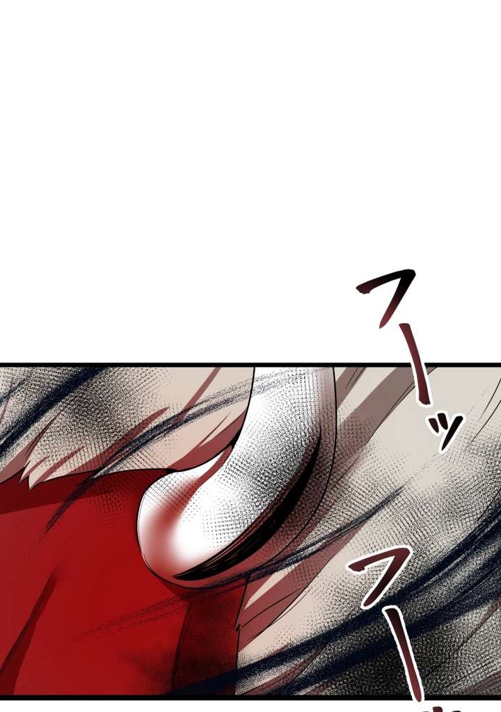 World’s Strongest Sorcerer Gets Reincarnated Chapter 8 - Page 35