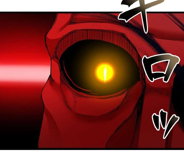 World’s Strongest Sorcerer Gets Reincarnated Chapter 8 - Page 41