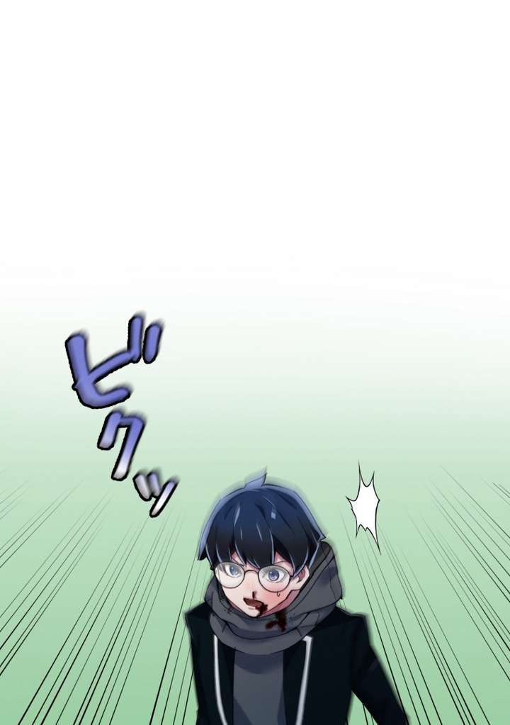 World’s Strongest Sorcerer Gets Reincarnated Chapter 8 - Page 42