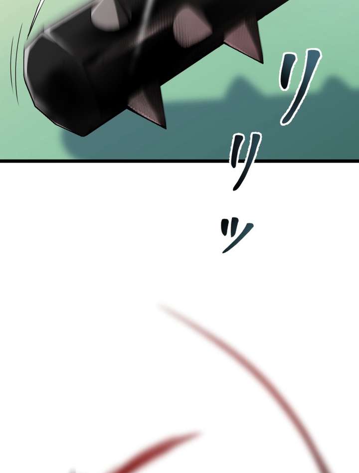 World’s Strongest Sorcerer Gets Reincarnated Chapter 8 - Page 49