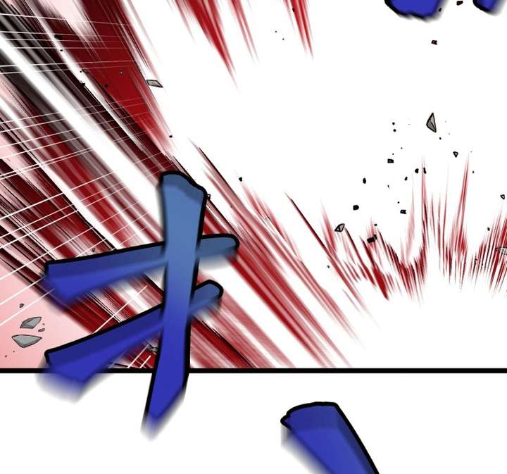 World’s Strongest Sorcerer Gets Reincarnated Chapter 8 - Page 58