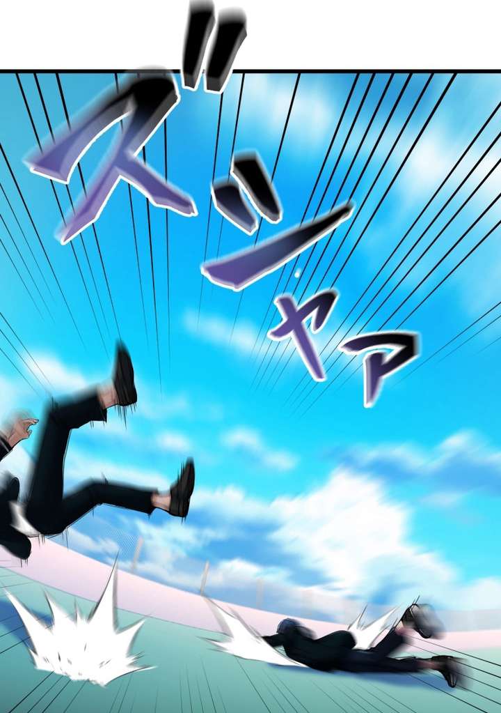 World’s Strongest Sorcerer Gets Reincarnated Chapter 8 - Page 60