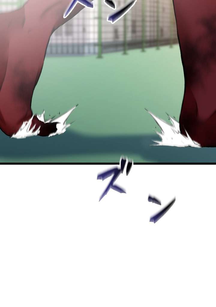 World’s Strongest Sorcerer Gets Reincarnated Chapter 8 - Page 73