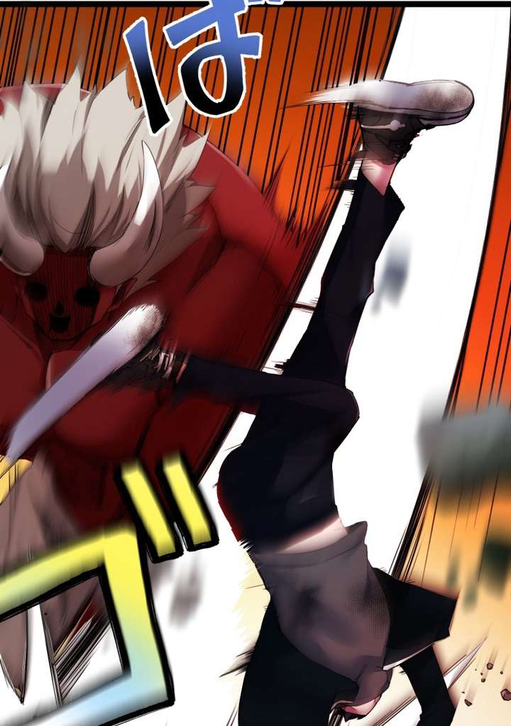 World’s Strongest Sorcerer Gets Reincarnated Chapter 8 - Page 84