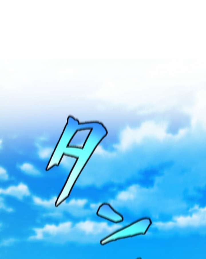 World’s Strongest Sorcerer Gets Reincarnated Chapter 9 - Page 10