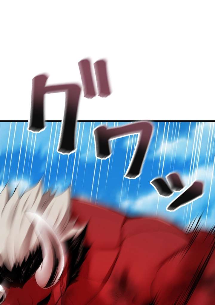 World’s Strongest Sorcerer Gets Reincarnated Chapter 9 - Page 132