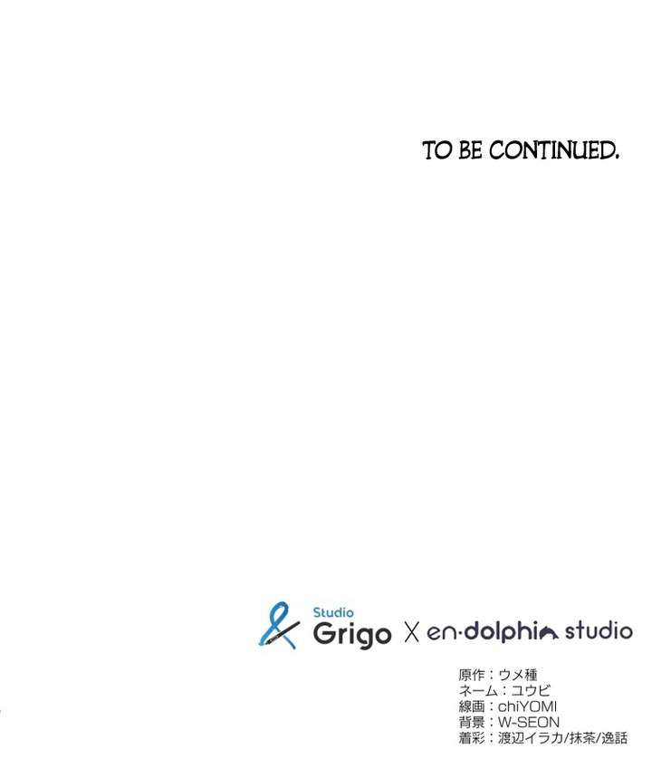 World’s Strongest Sorcerer Gets Reincarnated Chapter 9 - Page 144