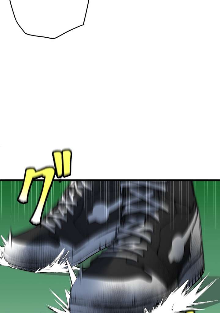 World’s Strongest Sorcerer Gets Reincarnated Chapter 9 - Page 24